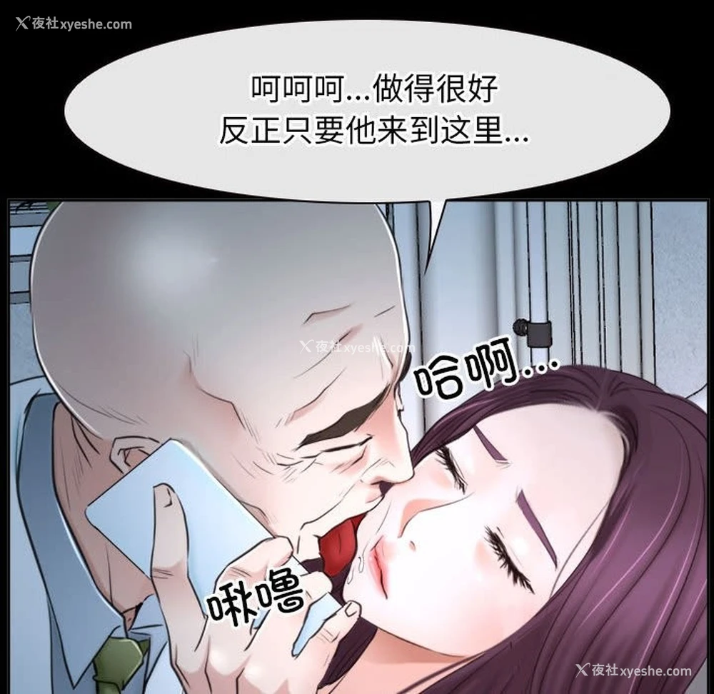 116P - 寻找初恋