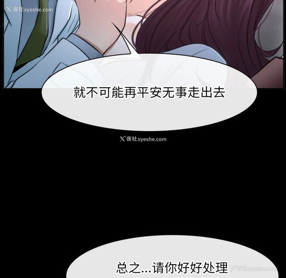 117P - 寻找初恋