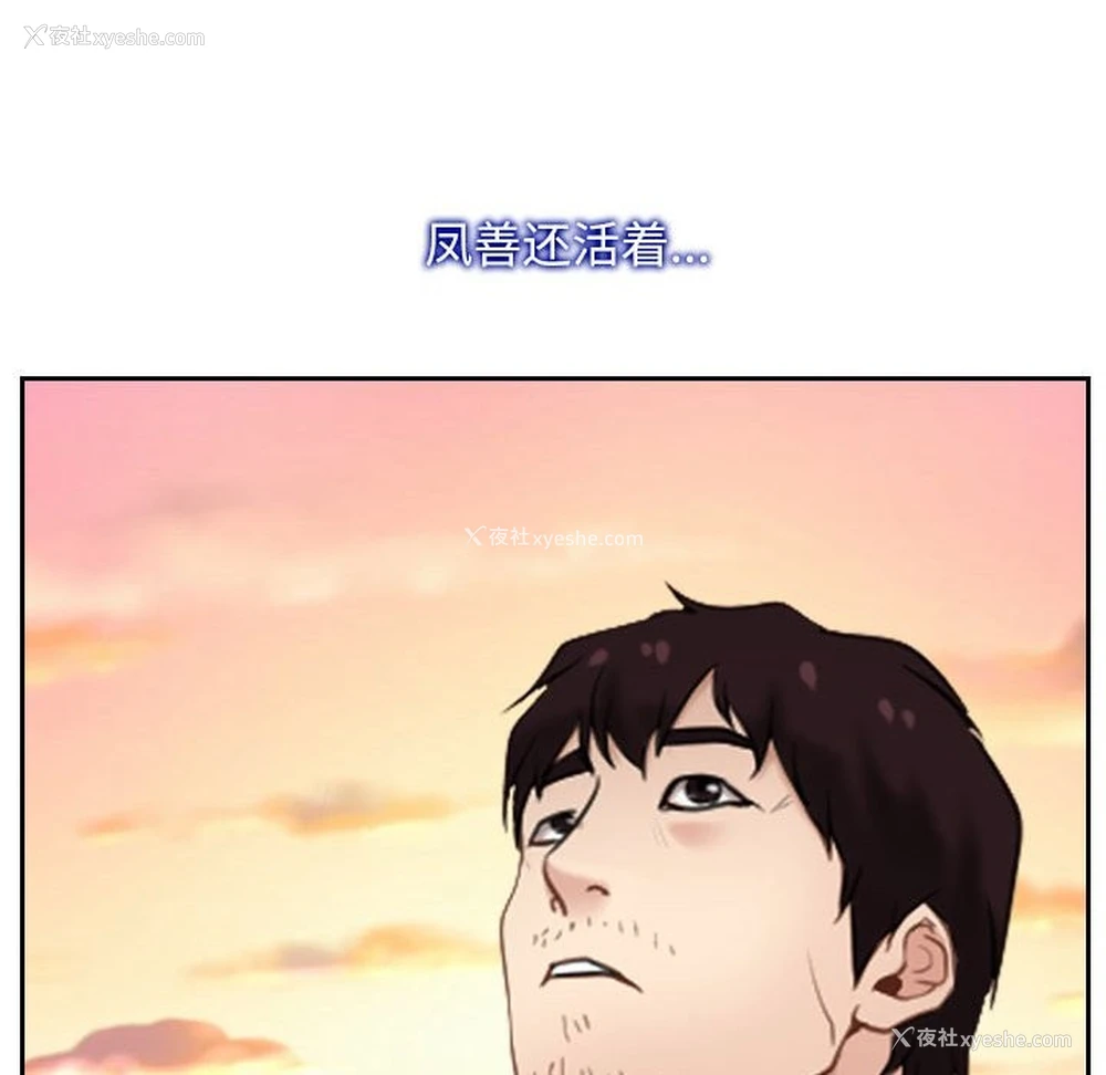 123P - 寻找初恋