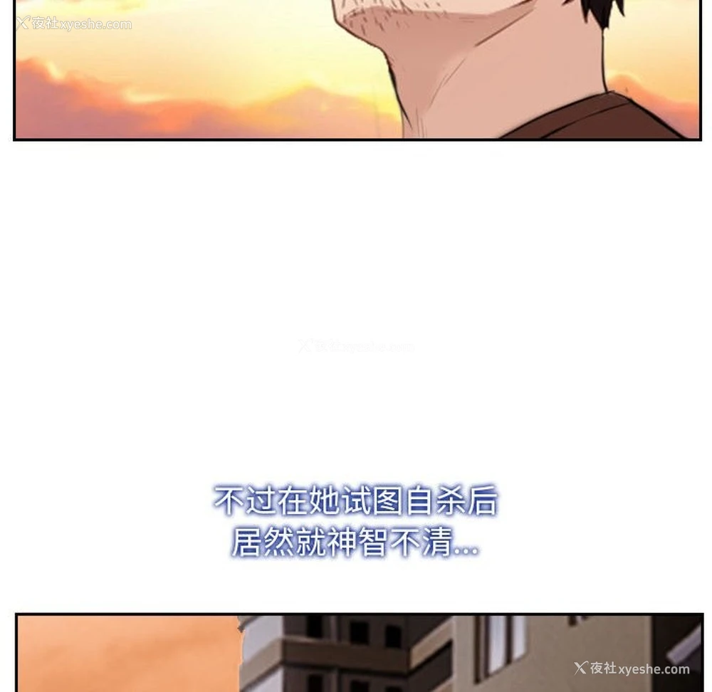 124P - 寻找初恋
