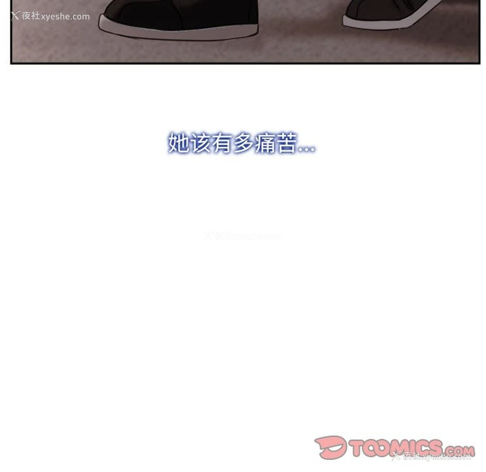 127P - 寻找初恋