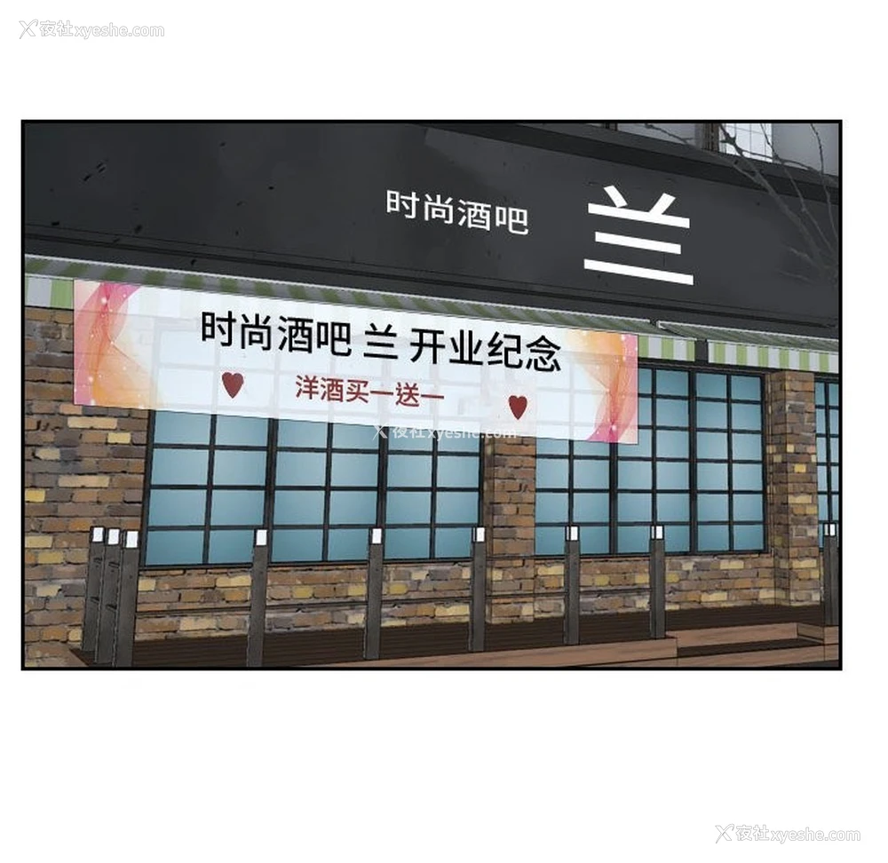 128P - 寻找初恋