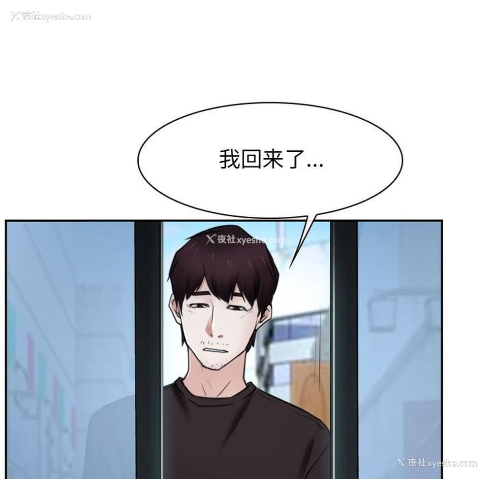 129P - 寻找初恋