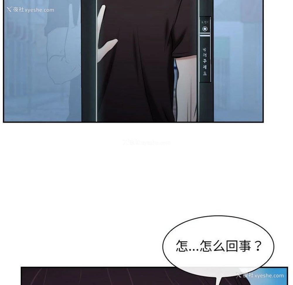 130P - 寻找初恋
