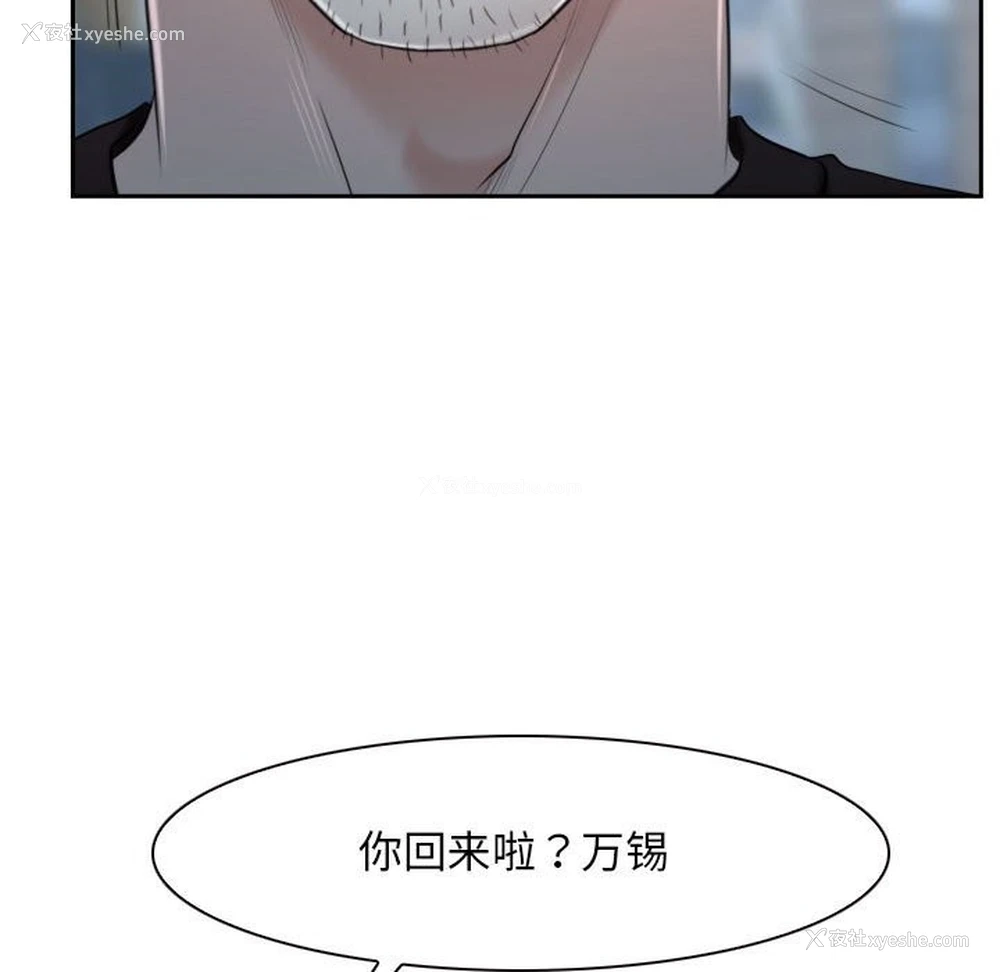132P - 寻找初恋