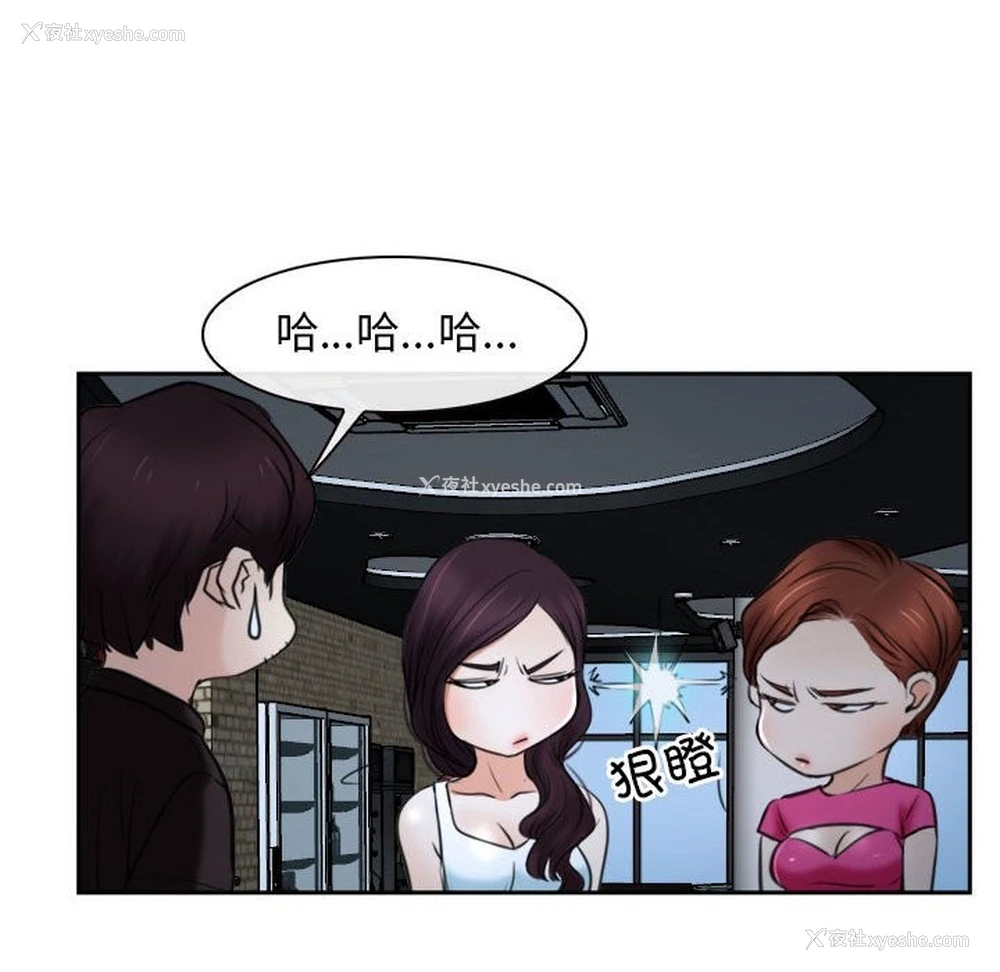 135P - 寻找初恋