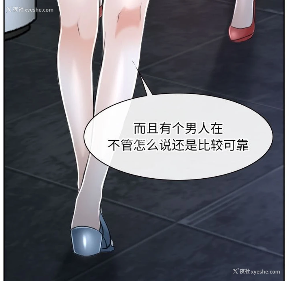 13P - 寻找初恋