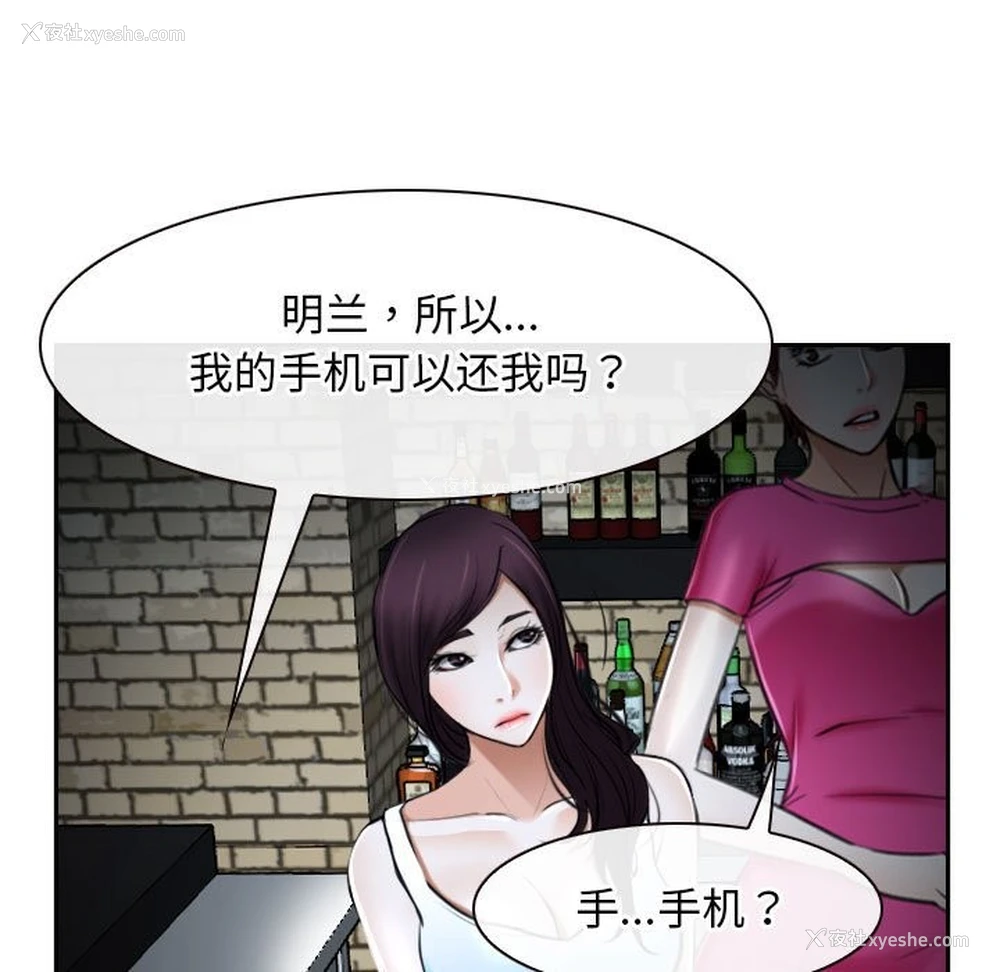 142P - 寻找初恋