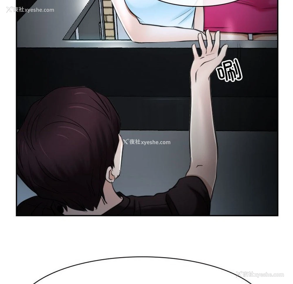 143P - 寻找初恋