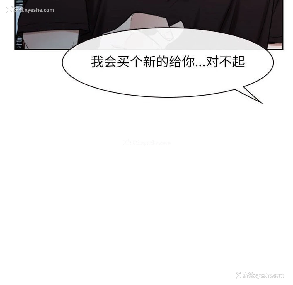 147P - 寻找初恋