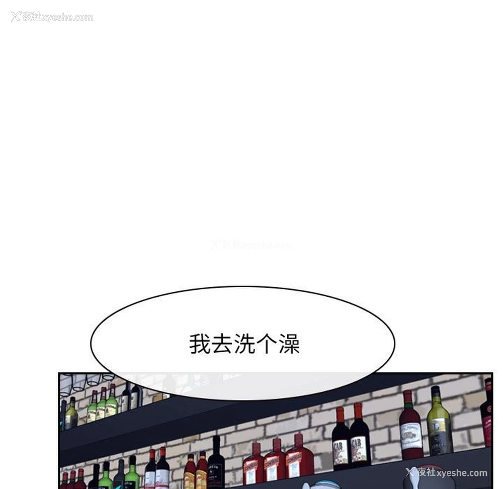 148P - 寻找初恋