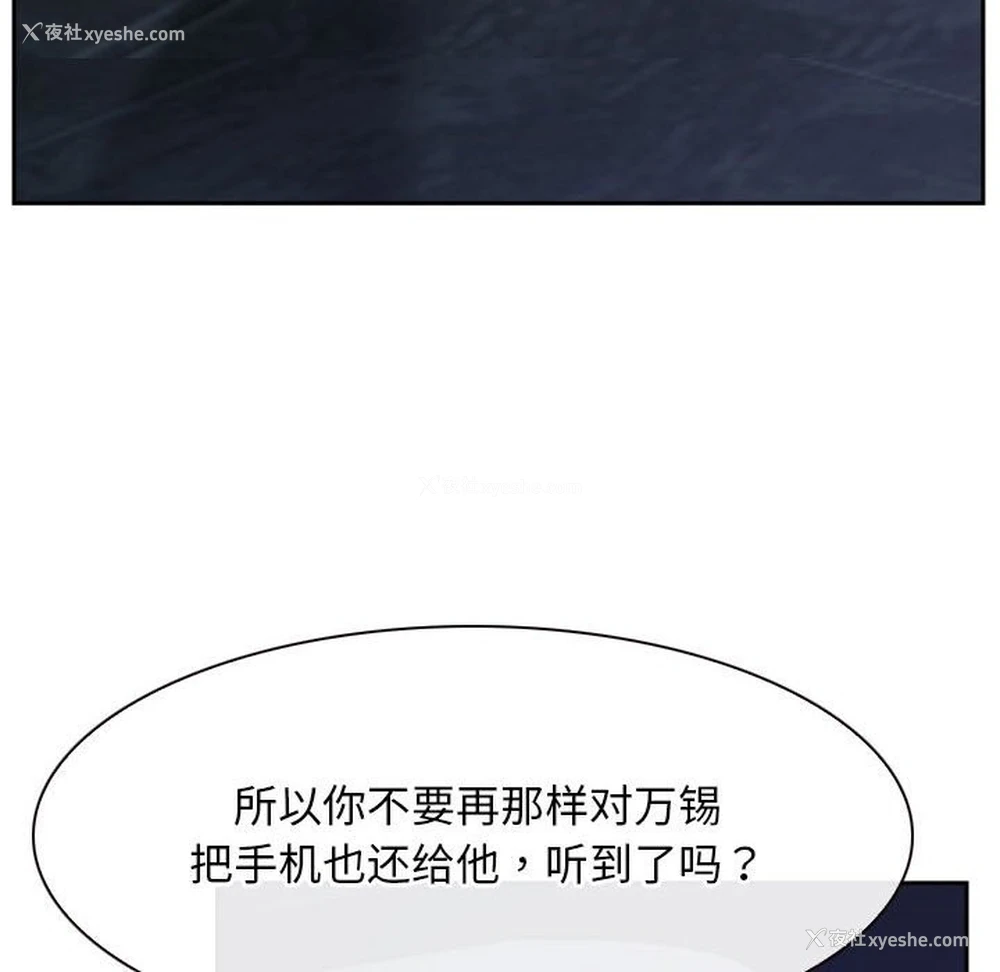 14P - 寻找初恋