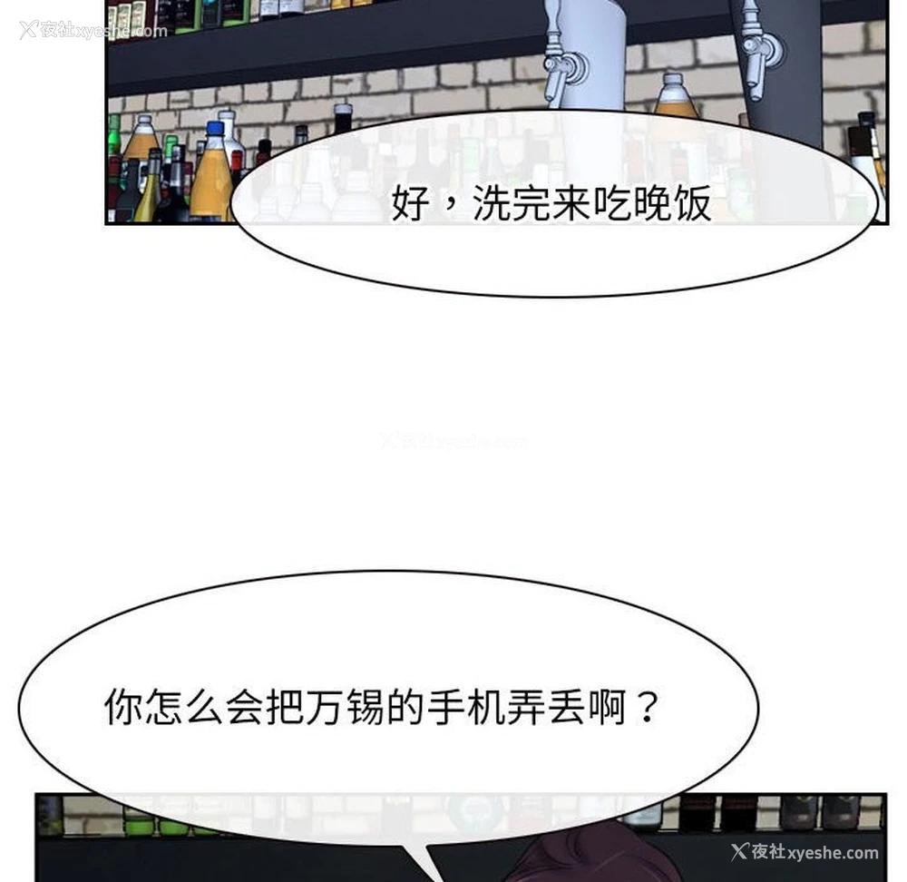 149P - 寻找初恋