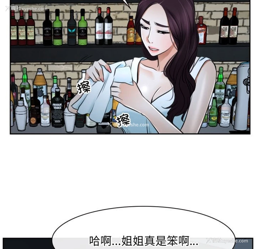 150P - 寻找初恋
