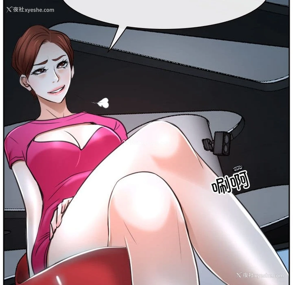 151P - 寻找初恋