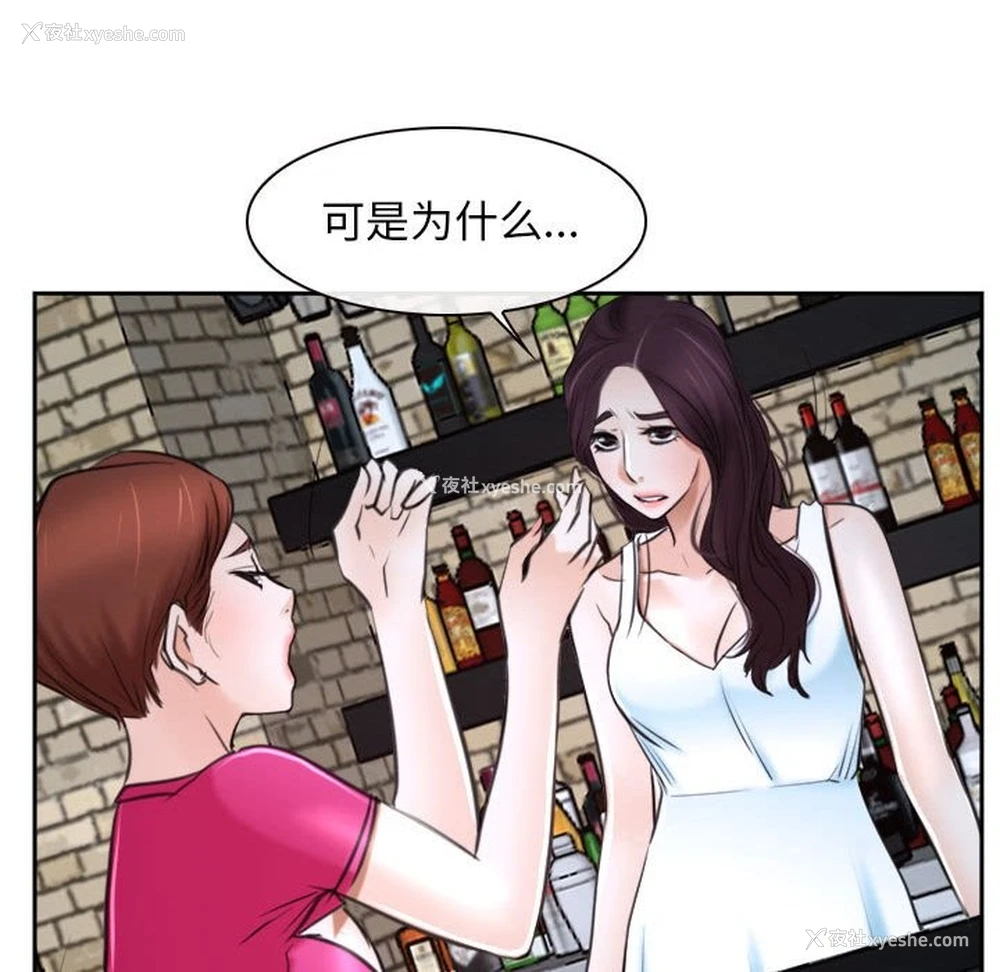 155P - 寻找初恋