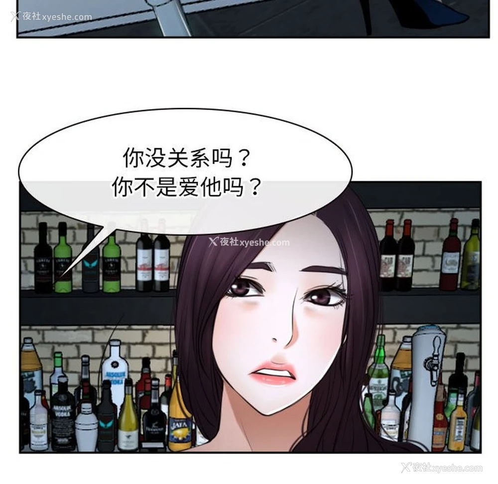 157P - 寻找初恋
