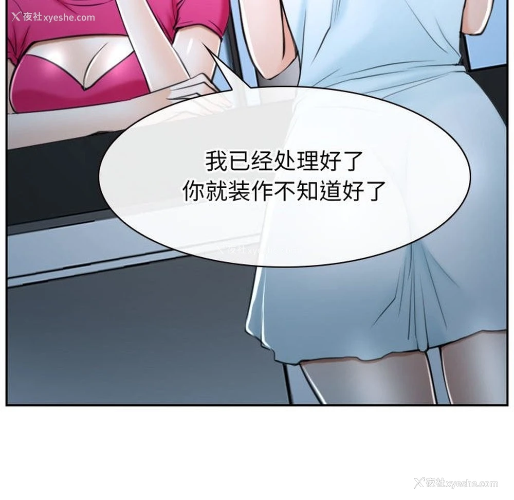 159P - 寻找初恋