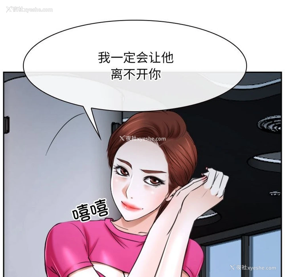 160P - 寻找初恋