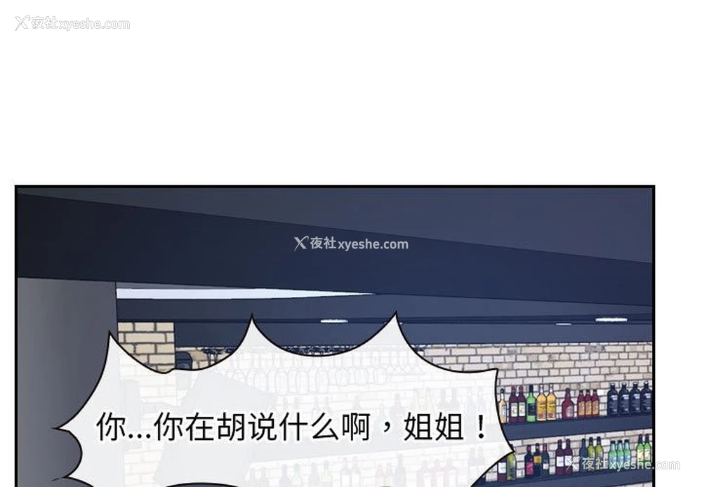 1P - 寻找初恋