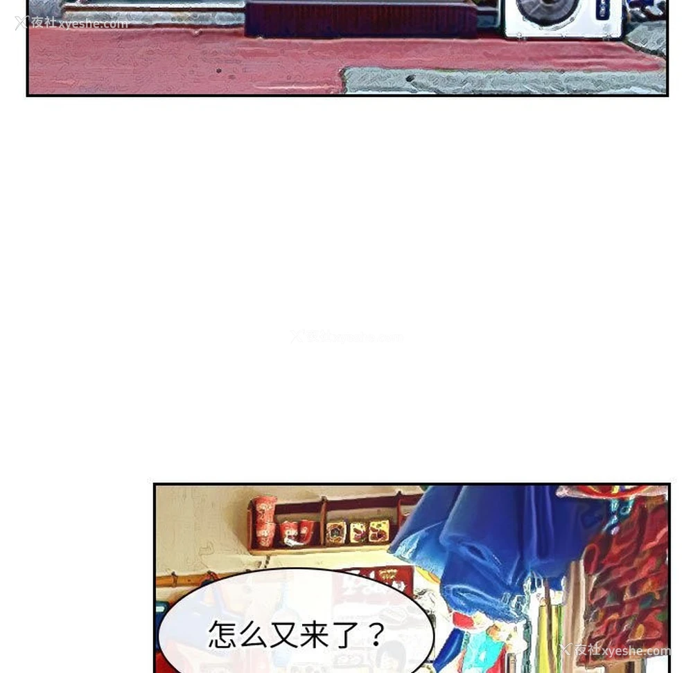 25P - 寻找初恋