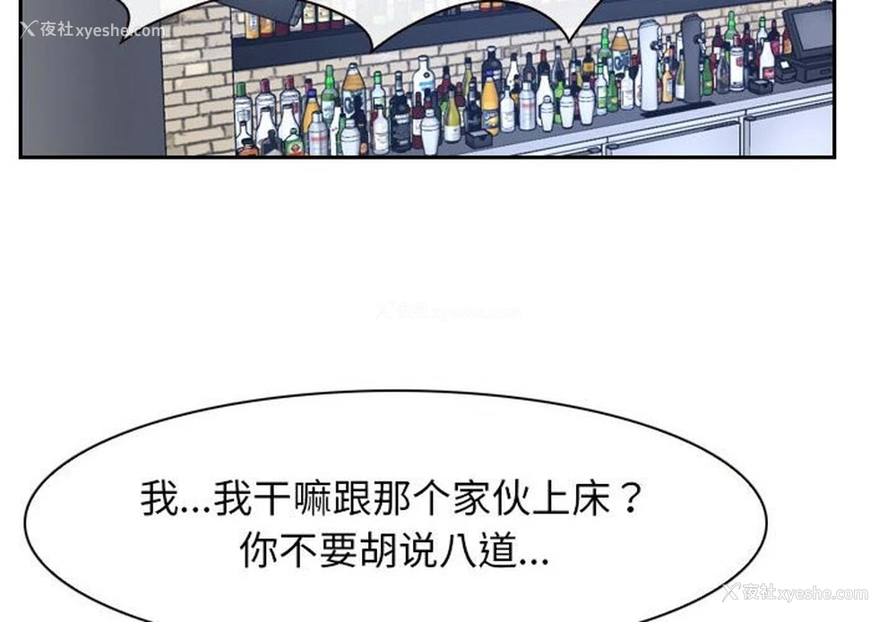 2P - 寻找初恋