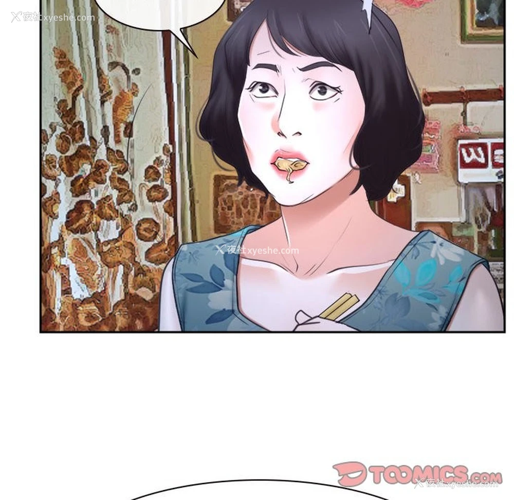 30P - 寻找初恋