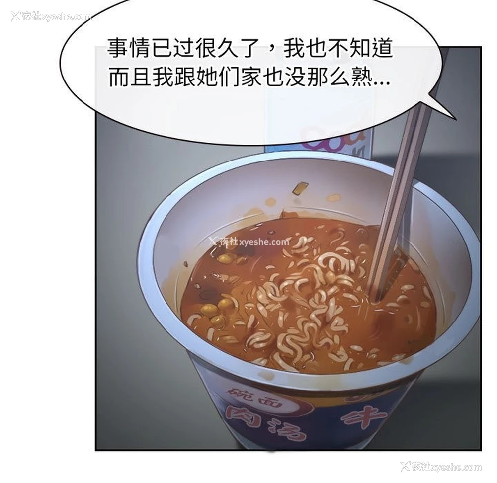 31P - 寻找初恋