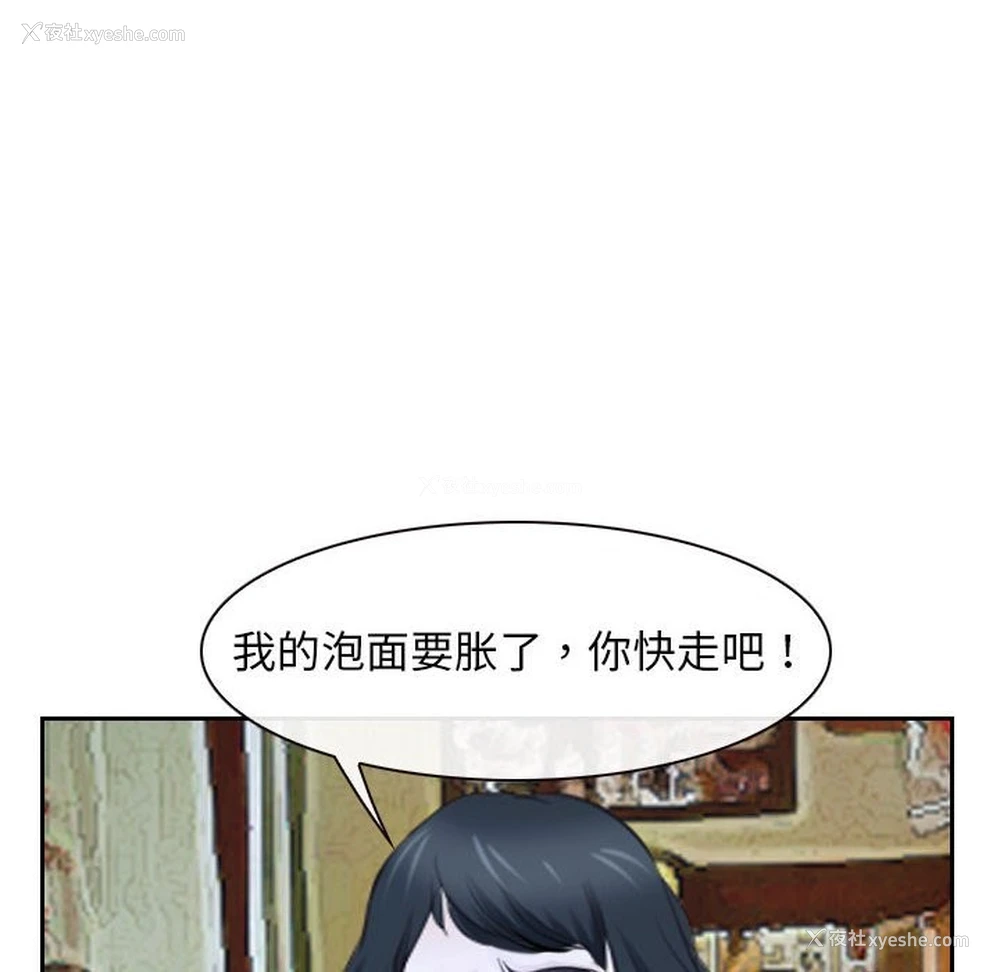 32P - 寻找初恋