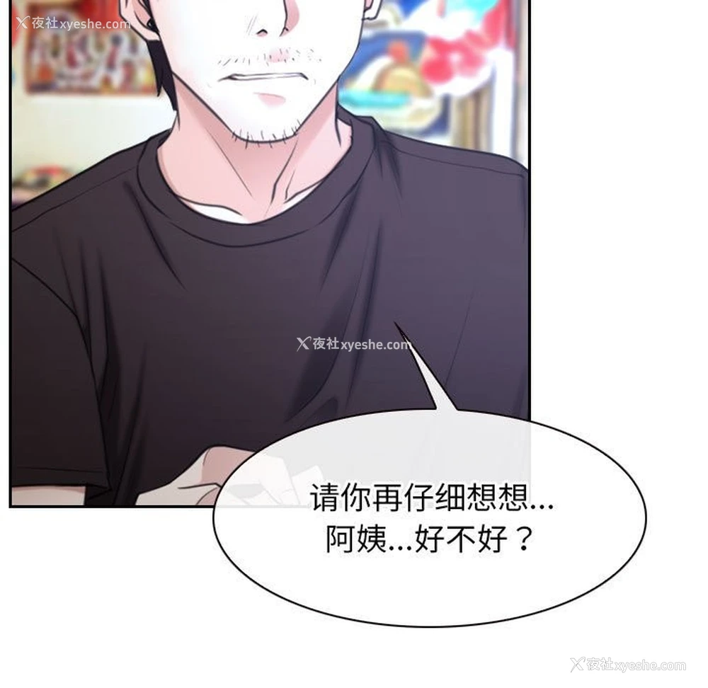 35P - 寻找初恋