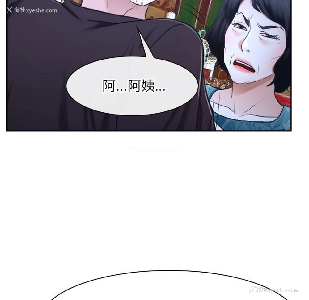 37P - 寻找初恋
