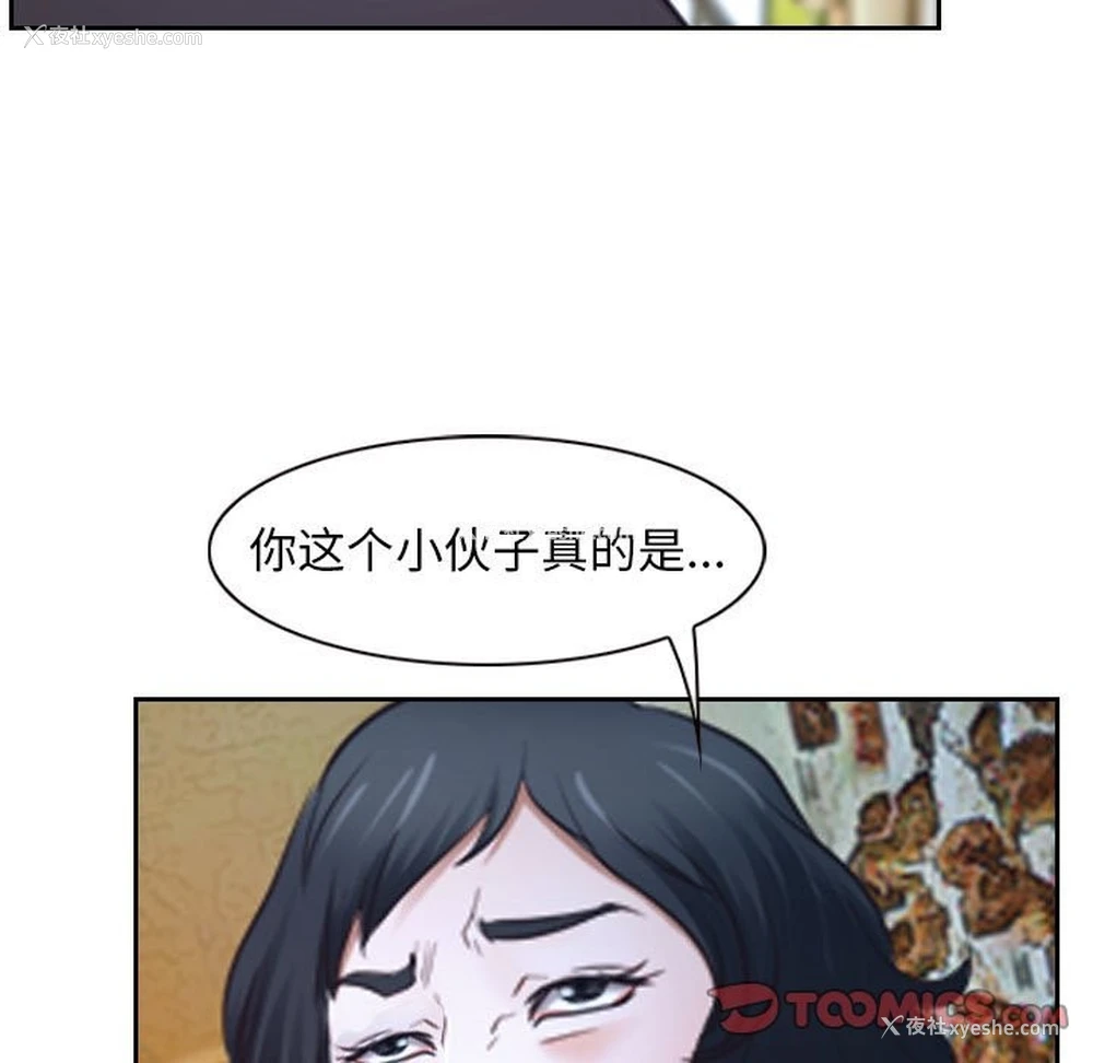 39P - 寻找初恋