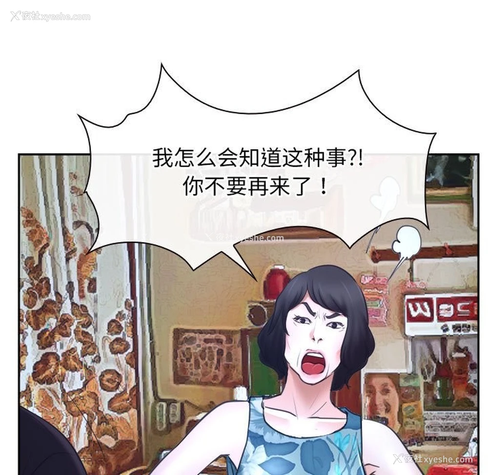 41P - 寻找初恋