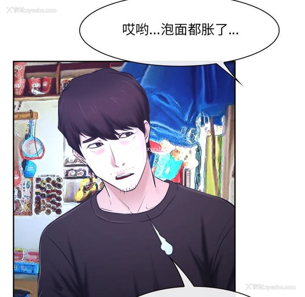 43P - 寻找初恋