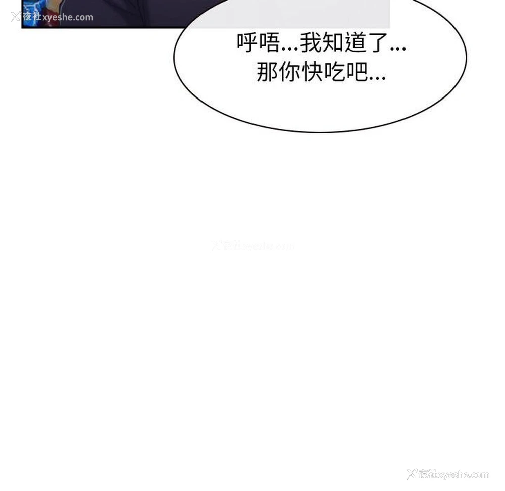 44P - 寻找初恋