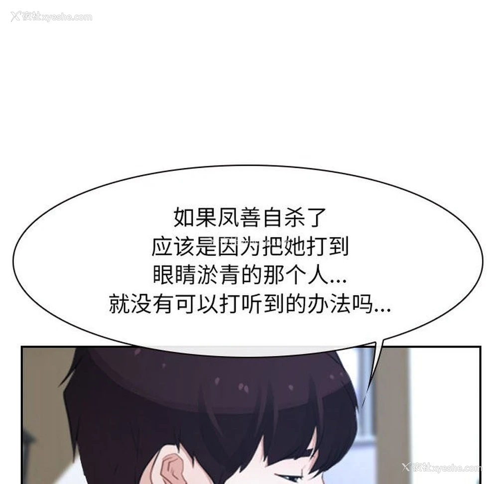 46P - 寻找初恋