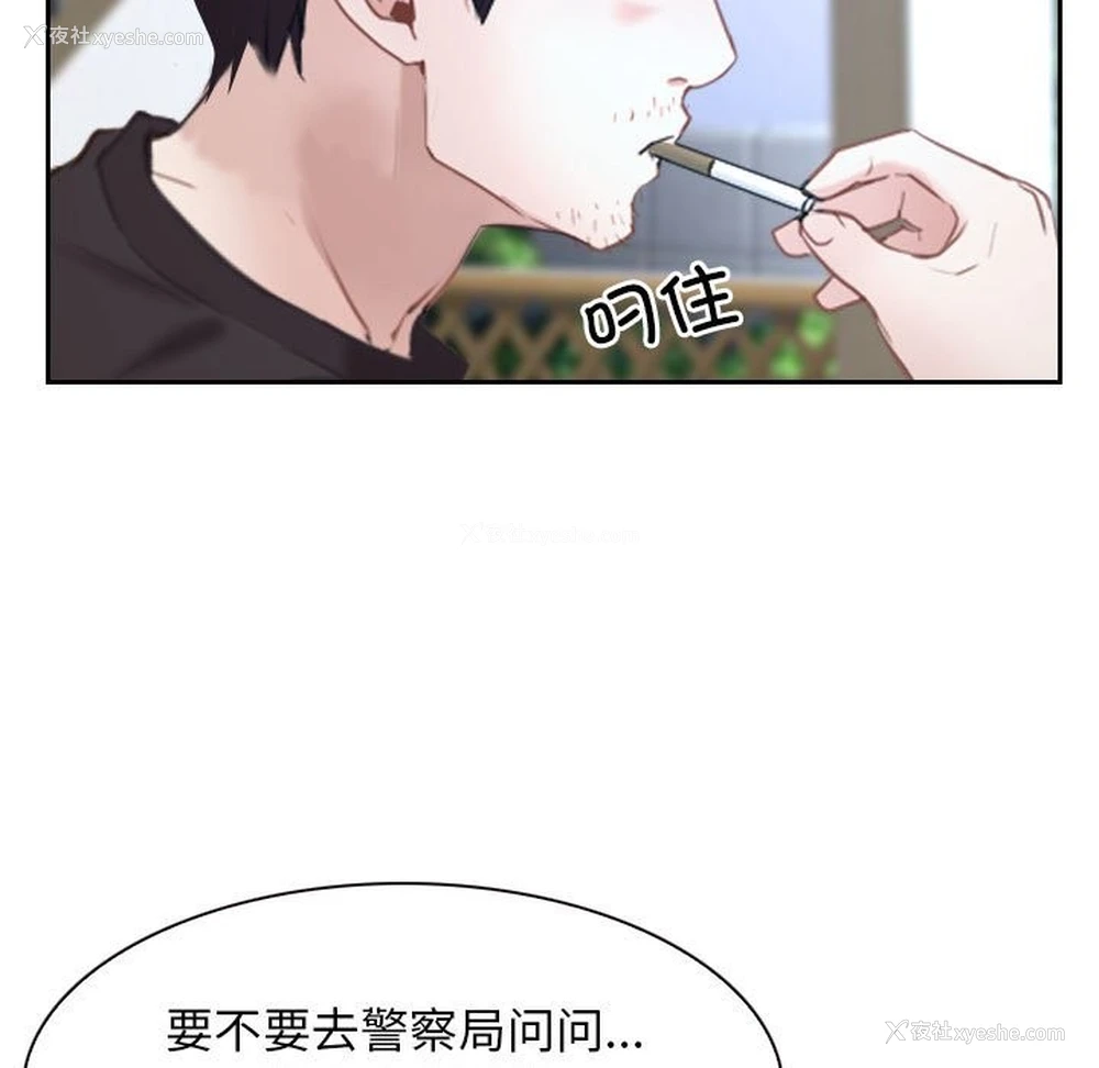 47P - 寻找初恋