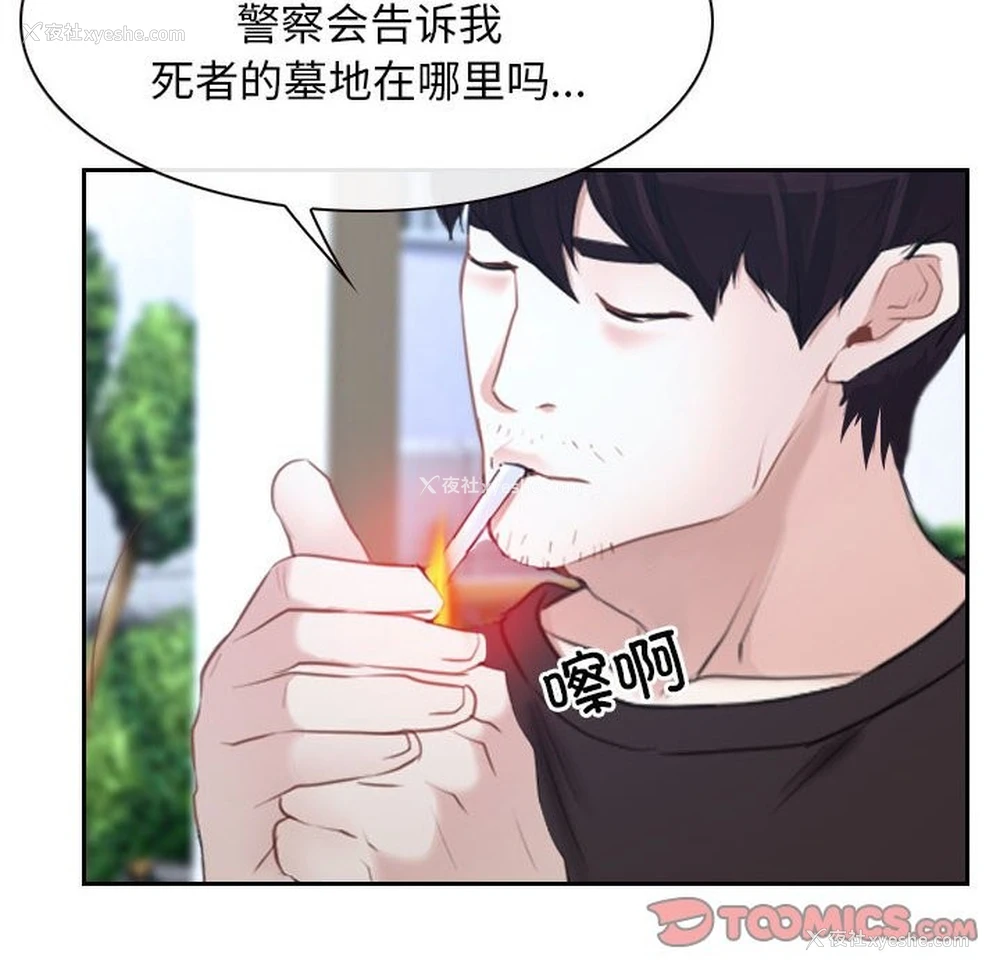 48P - 寻找初恋