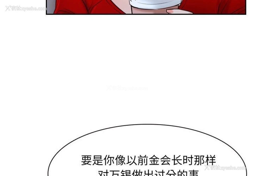 4P - 寻找初恋