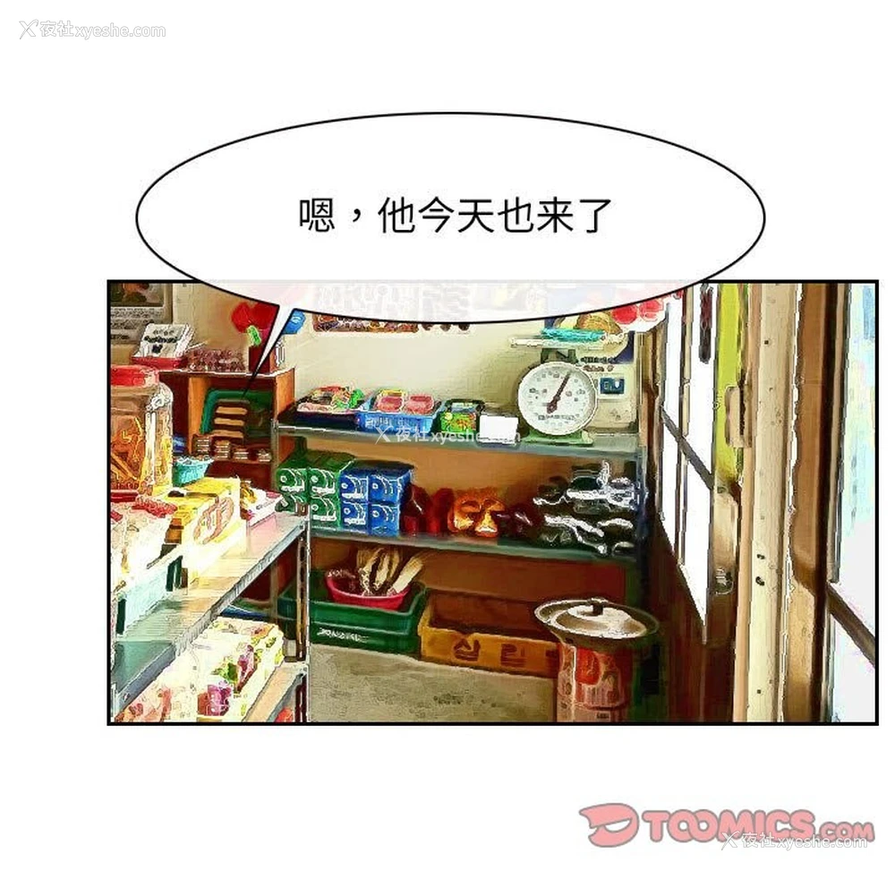 56P - 寻找初恋