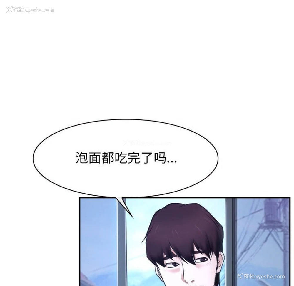 58P - 寻找初恋