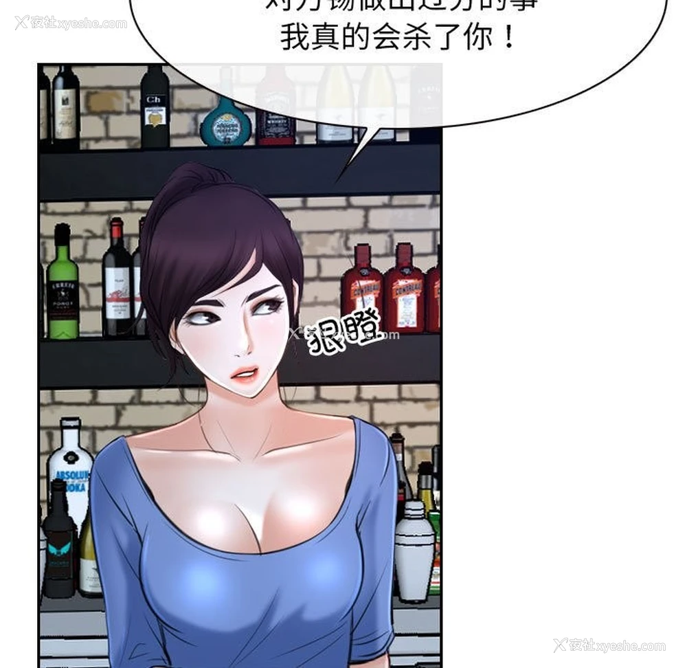 5P - 寻找初恋