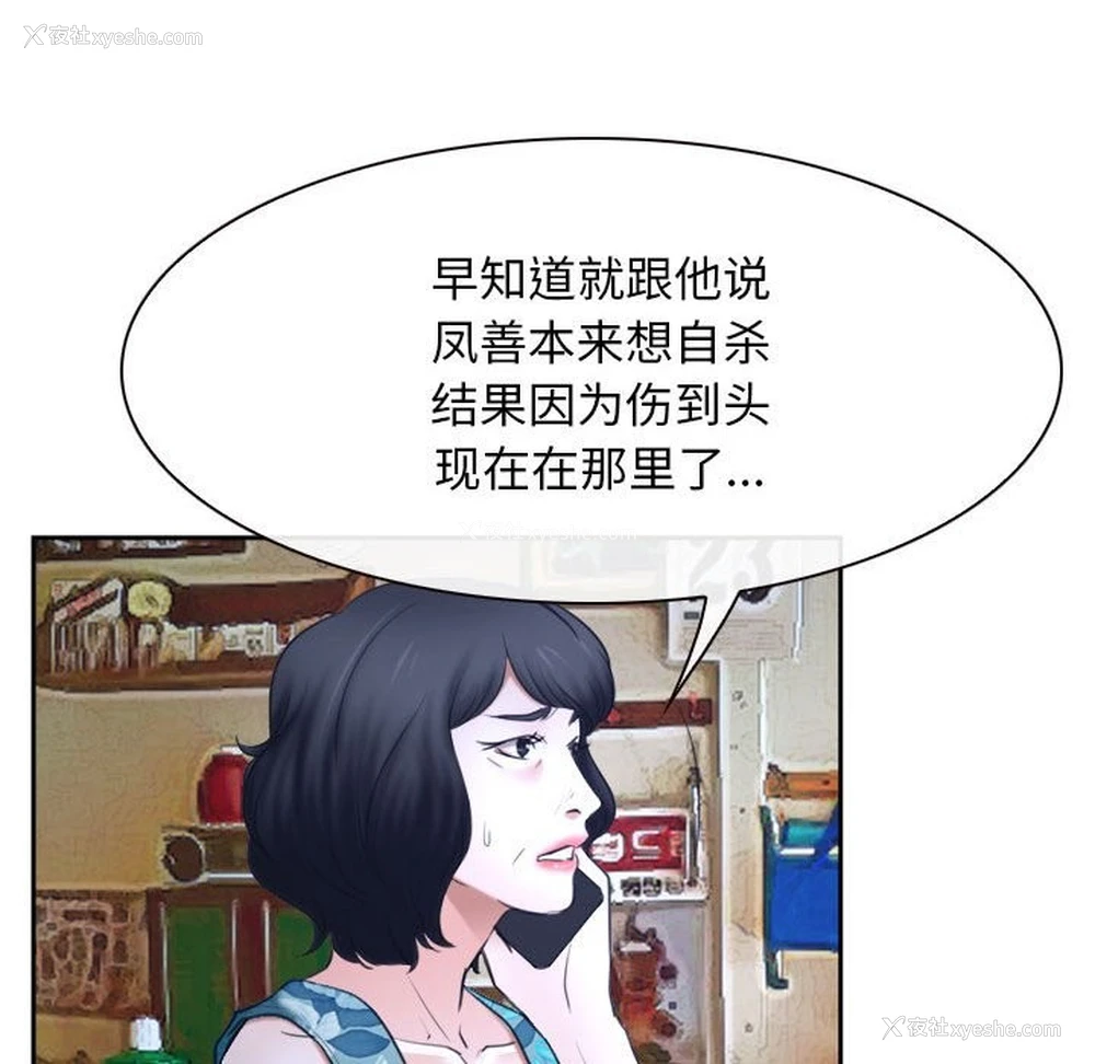 60P - 寻找初恋