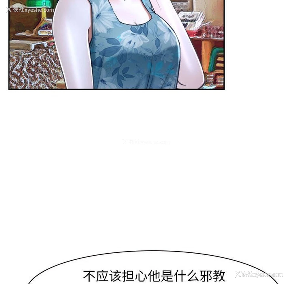 61P - 寻找初恋