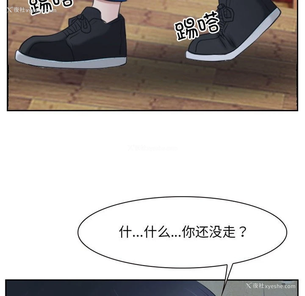 67P - 寻找初恋