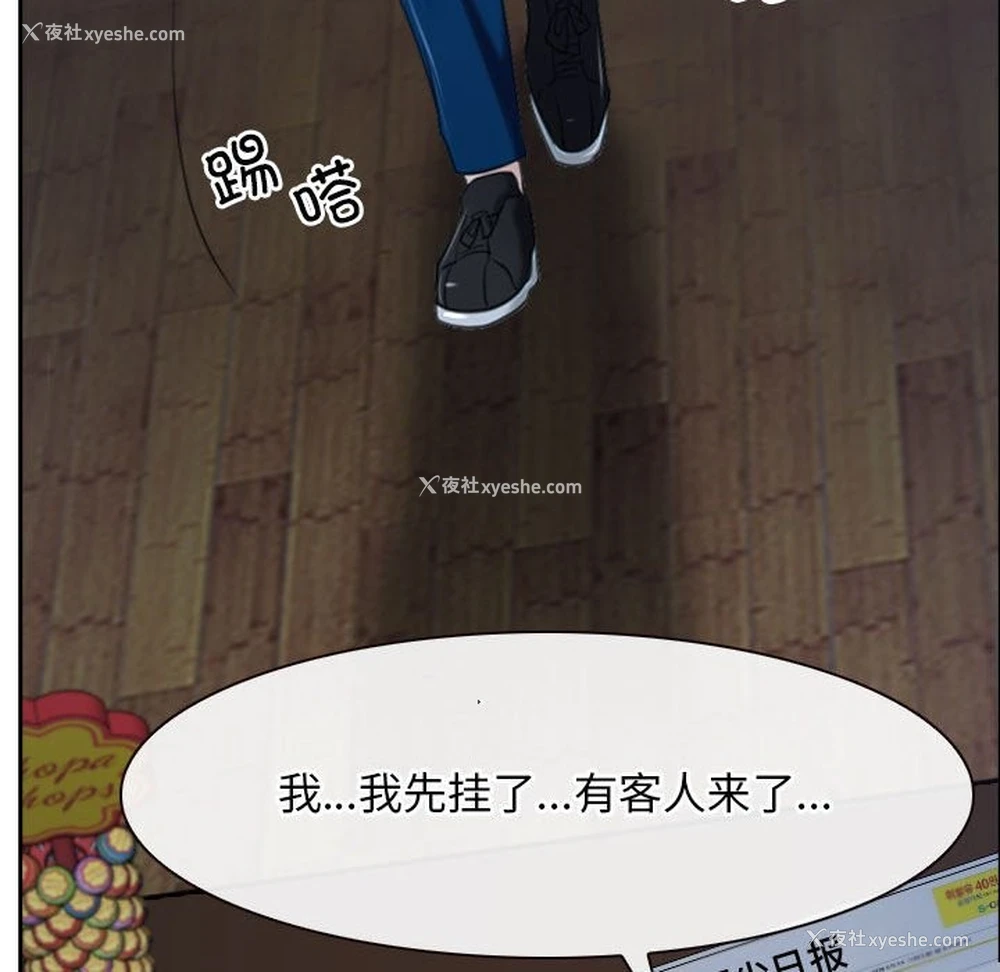 71P - 寻找初恋