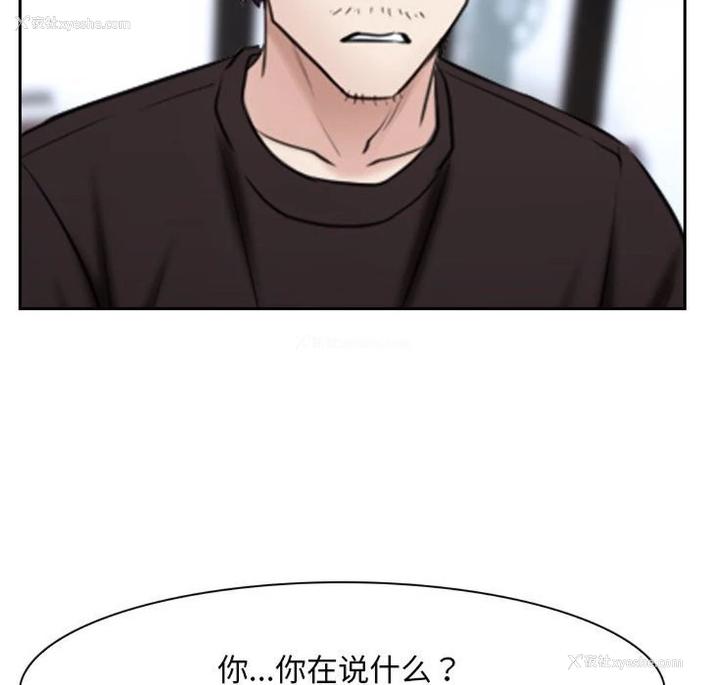 75P - 寻找初恋