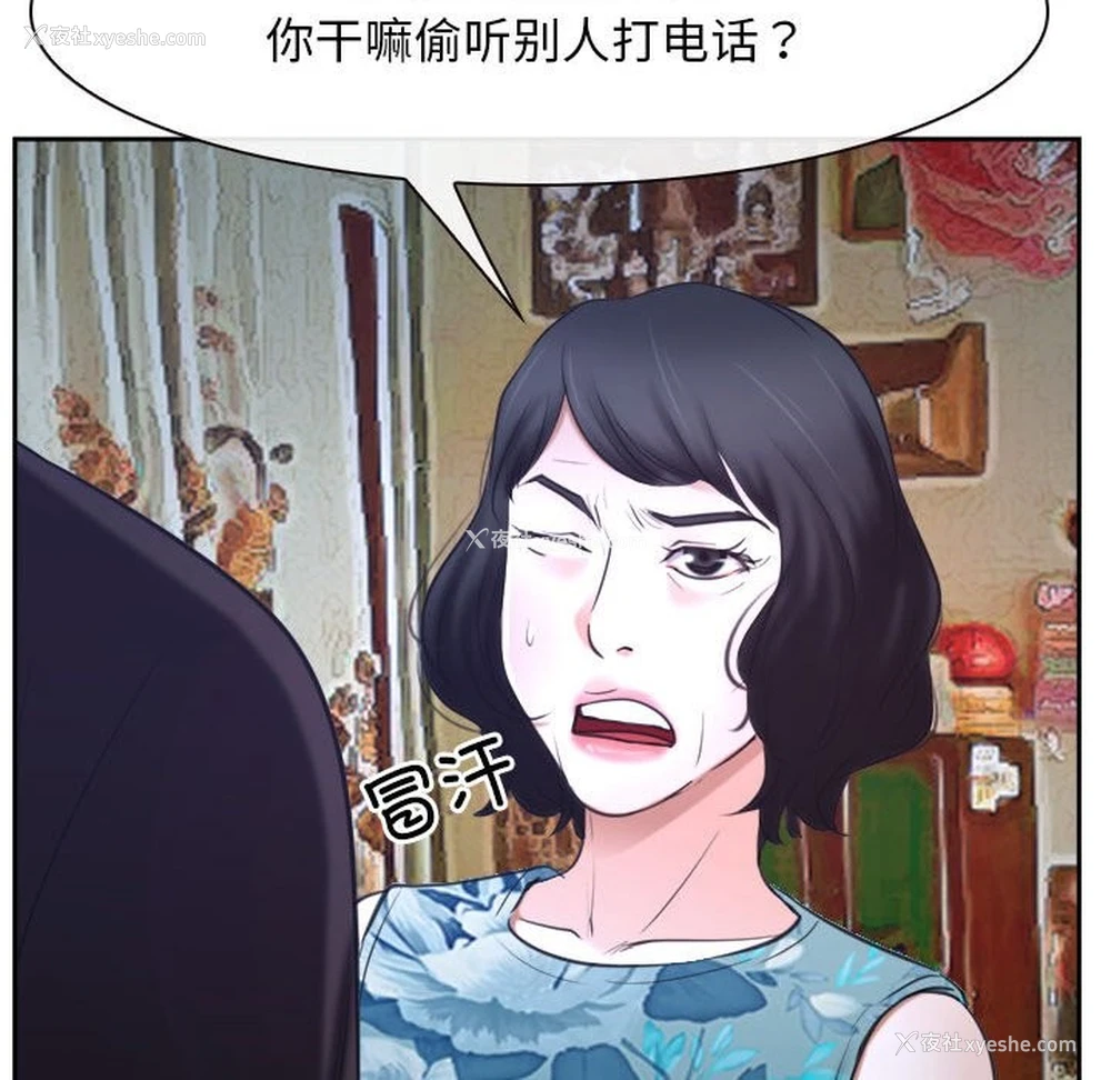 76P - 寻找初恋
