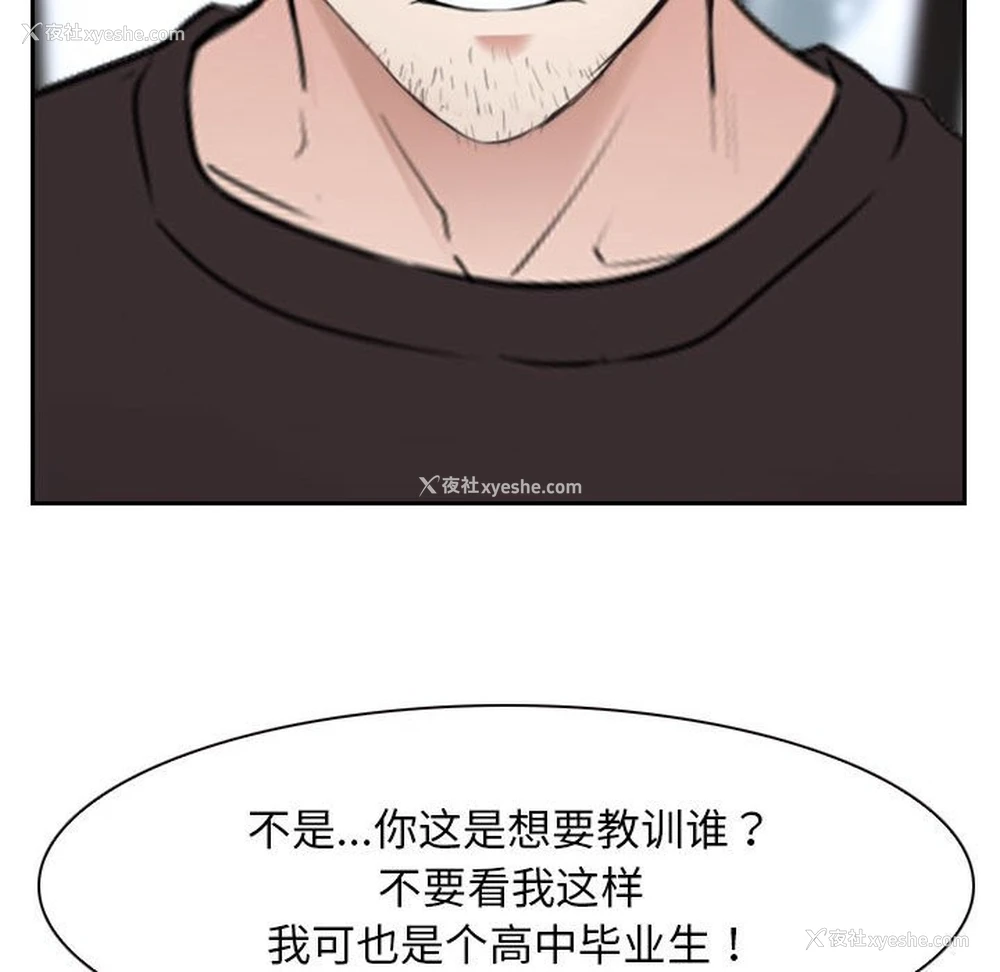 78P - 寻找初恋
