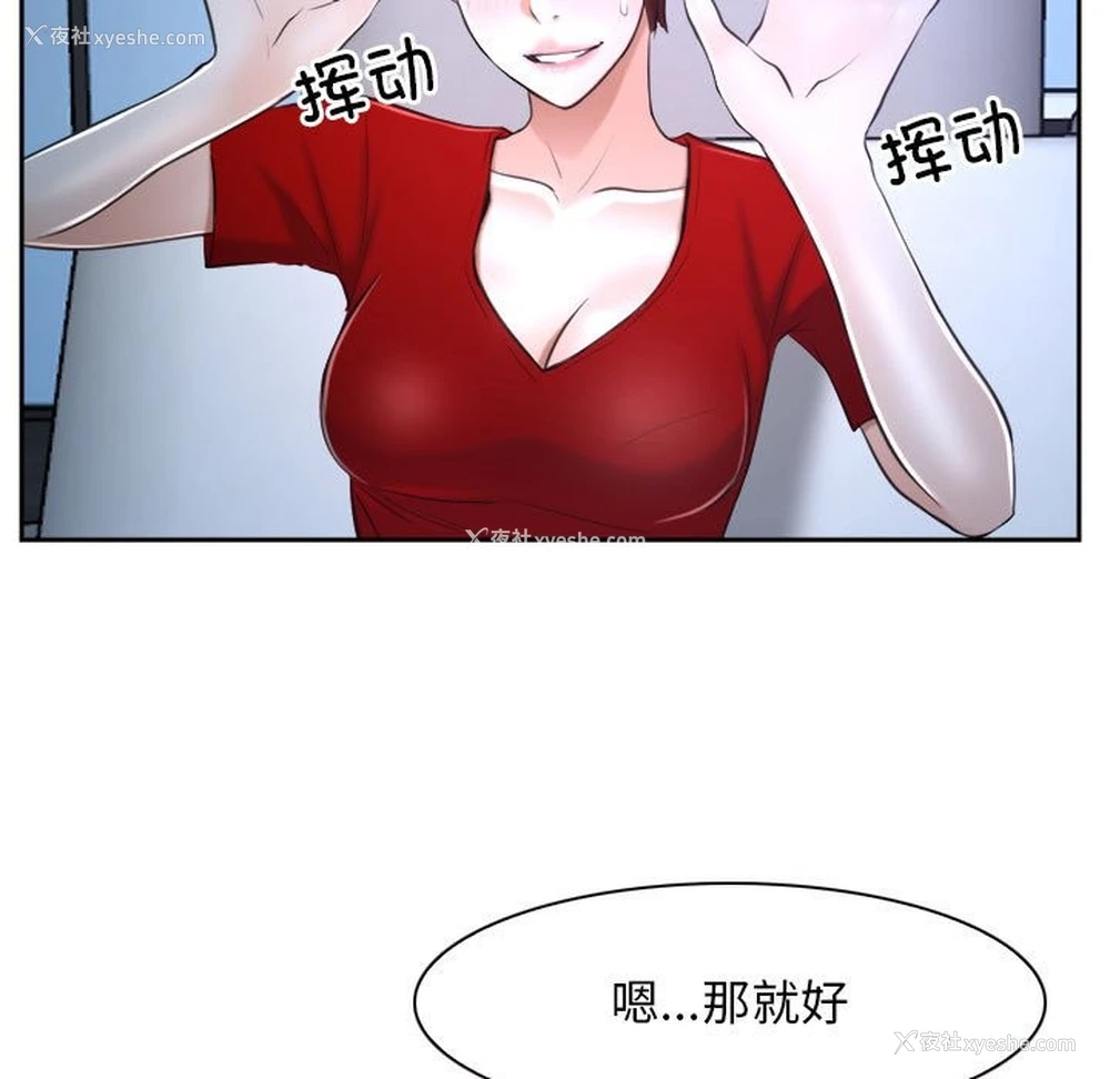 7P - 寻找初恋